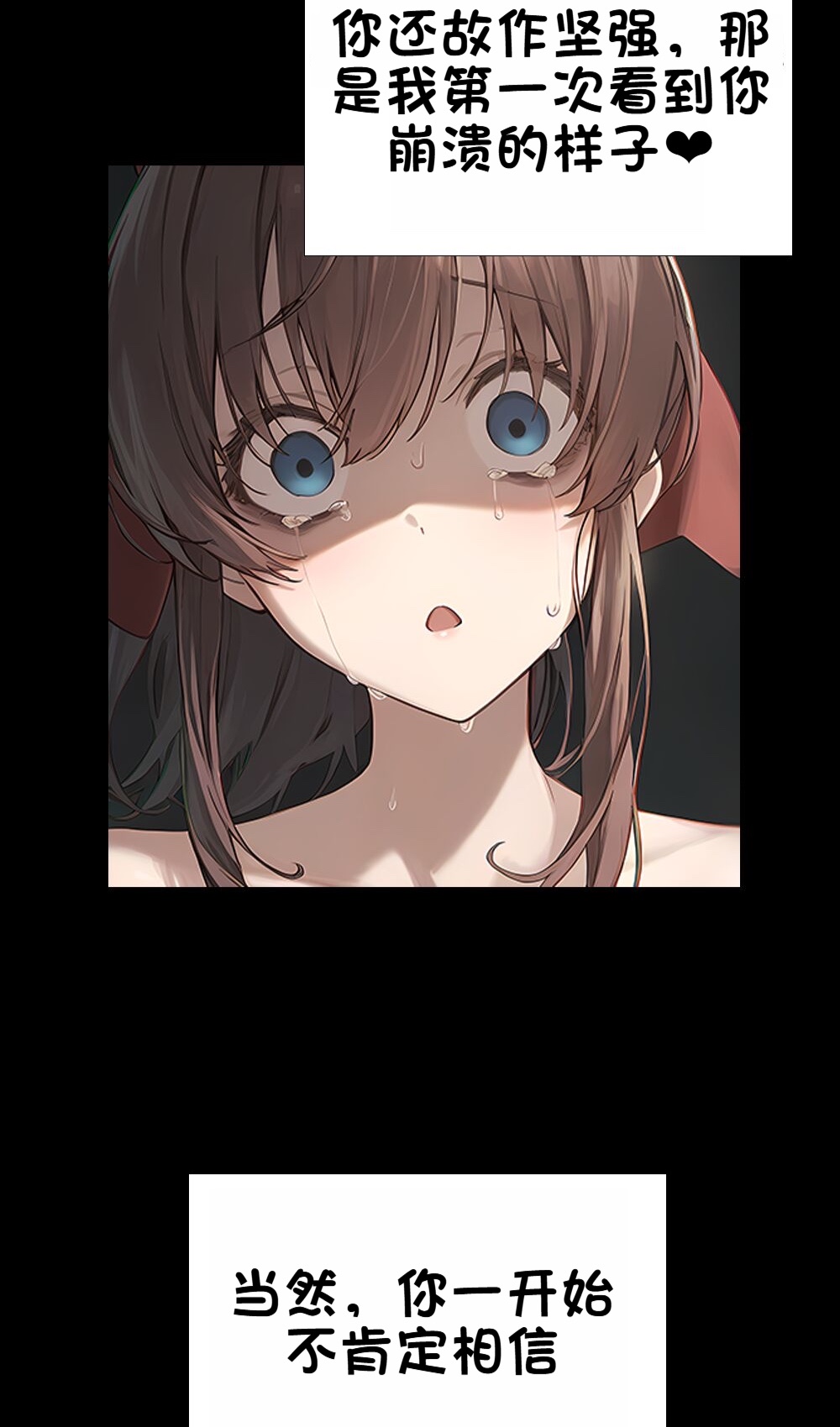 《献出温柔的妻子|상냥한 아내의 출근 배웅》漫画 第3話