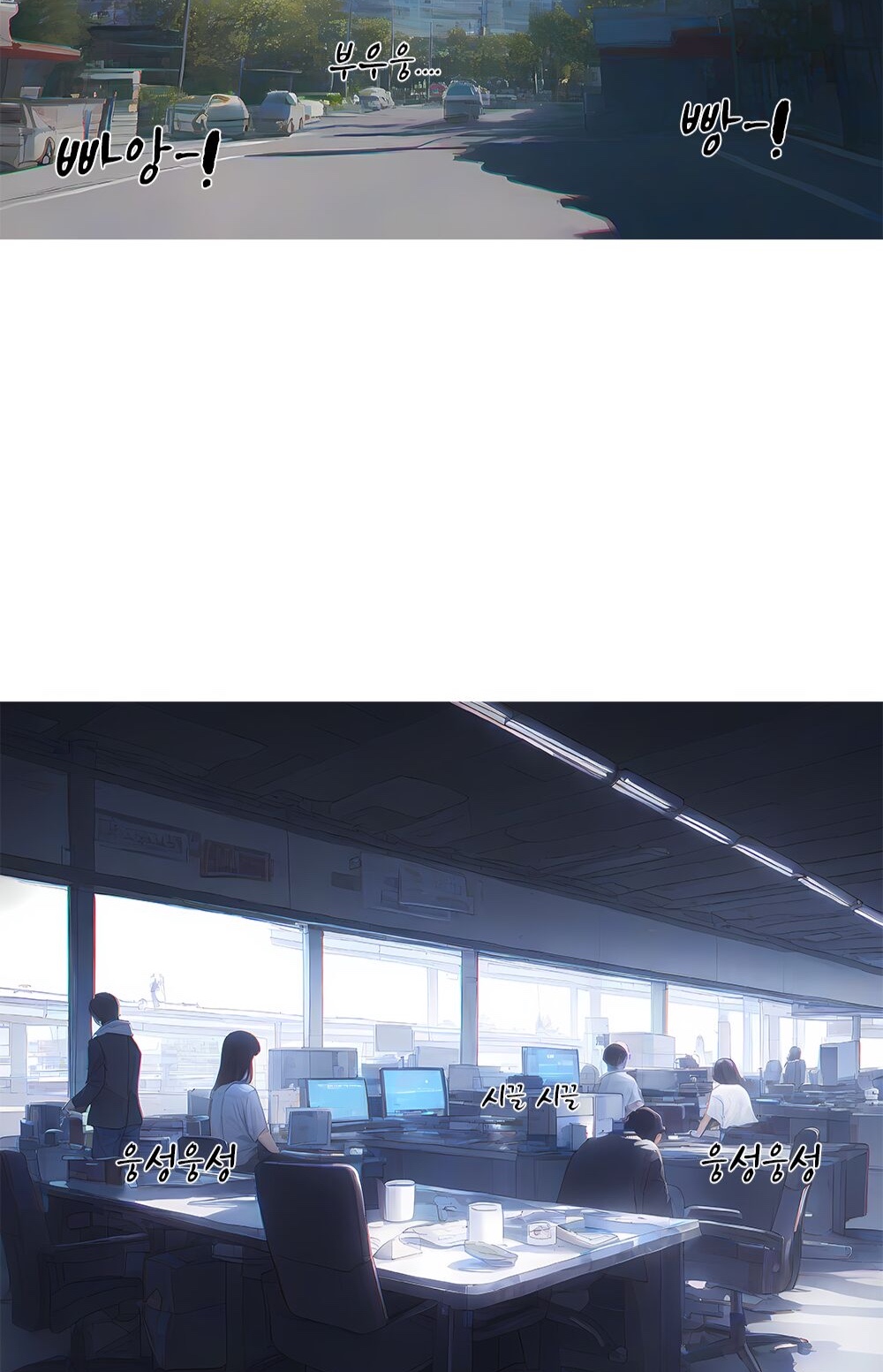 《献出温柔的妻子|상냥한 아내의 출근 배웅》漫画 第3話