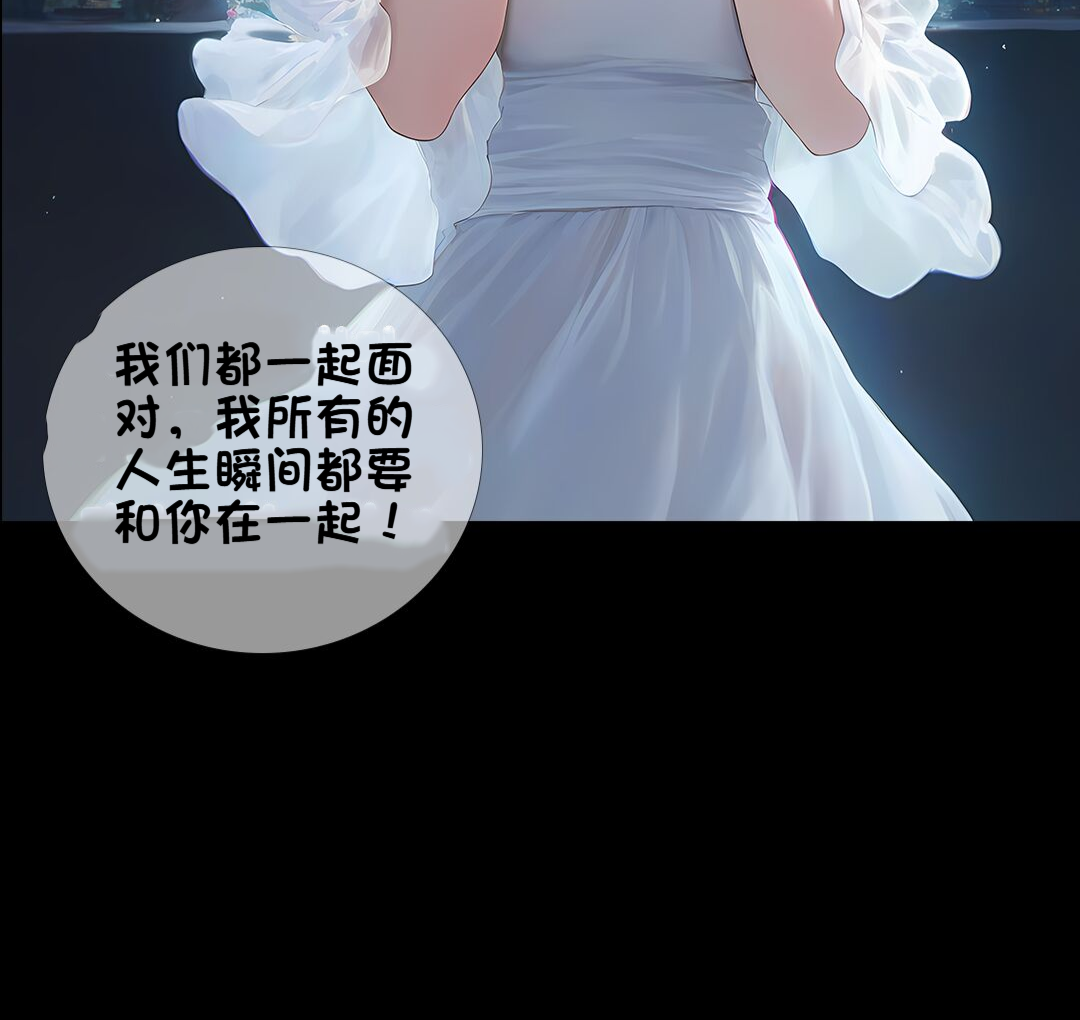 《献出温柔的妻子|상냥한 아내의 출근 배웅》漫画 第3話