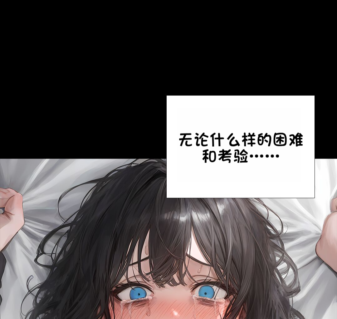 《献出温柔的妻子|상냥한 아내의 출근 배웅》漫画 第3話