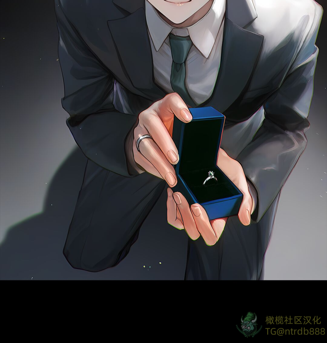 《献出温柔的妻子|상냥한 아내의 출근 배웅》漫画 第3話