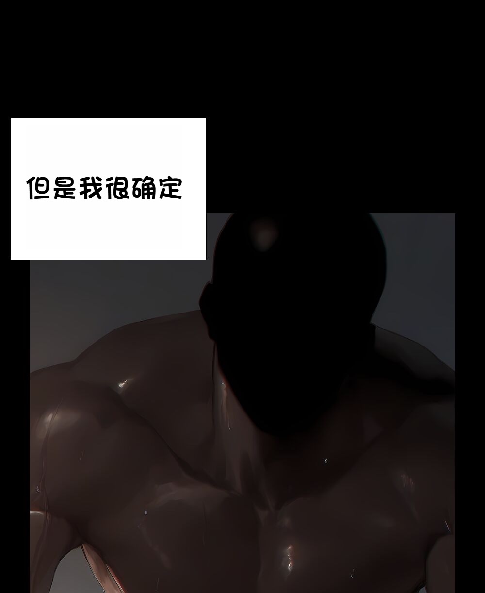 《献出温柔的妻子|상냥한 아내의 출근 배웅》漫画 第3話