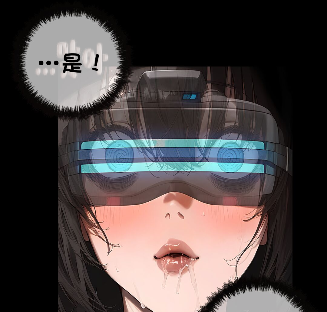 《献出温柔的妻子|상냥한 아내의 출근 배웅》漫画 第3話