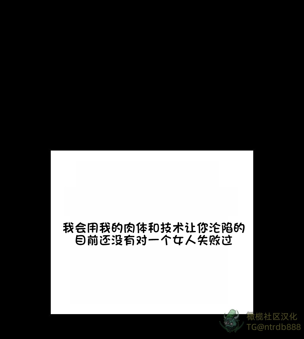 《献出温柔的妻子|상냥한 아내의 출근 배웅》漫画 第3話