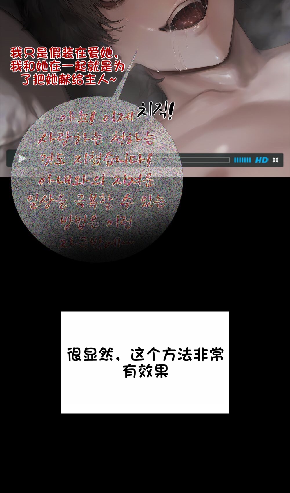 《献出温柔的妻子|상냥한 아내의 출근 배웅》漫画 第3話