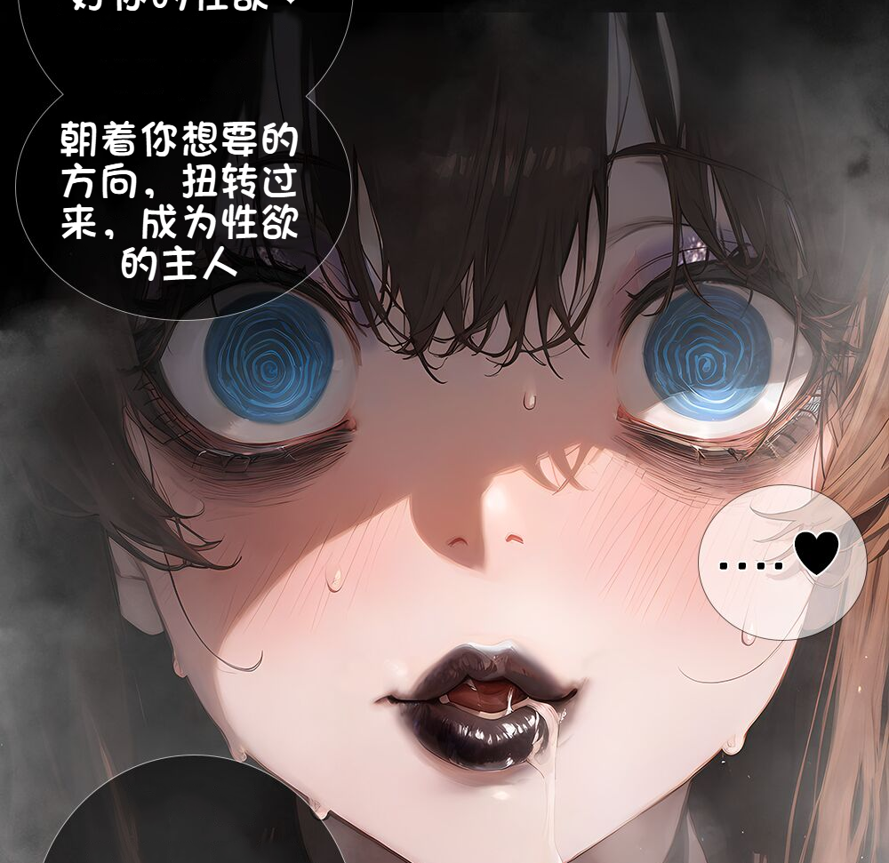 《献出温柔的妻子|상냥한 아내의 출근 배웅》漫画 第3話