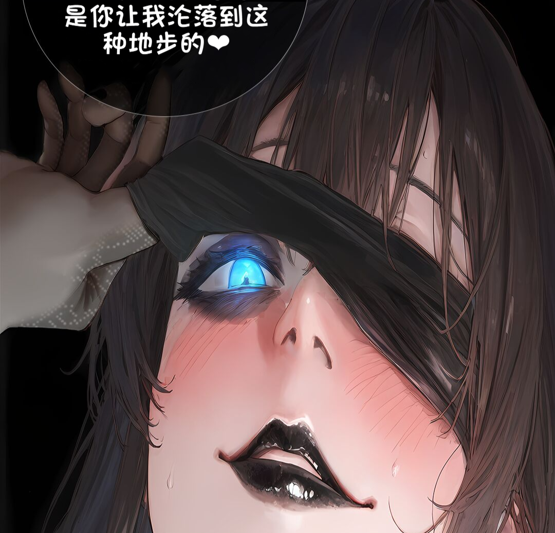 《献出温柔的妻子|상냥한 아내의 출근 배웅》漫画 第3話