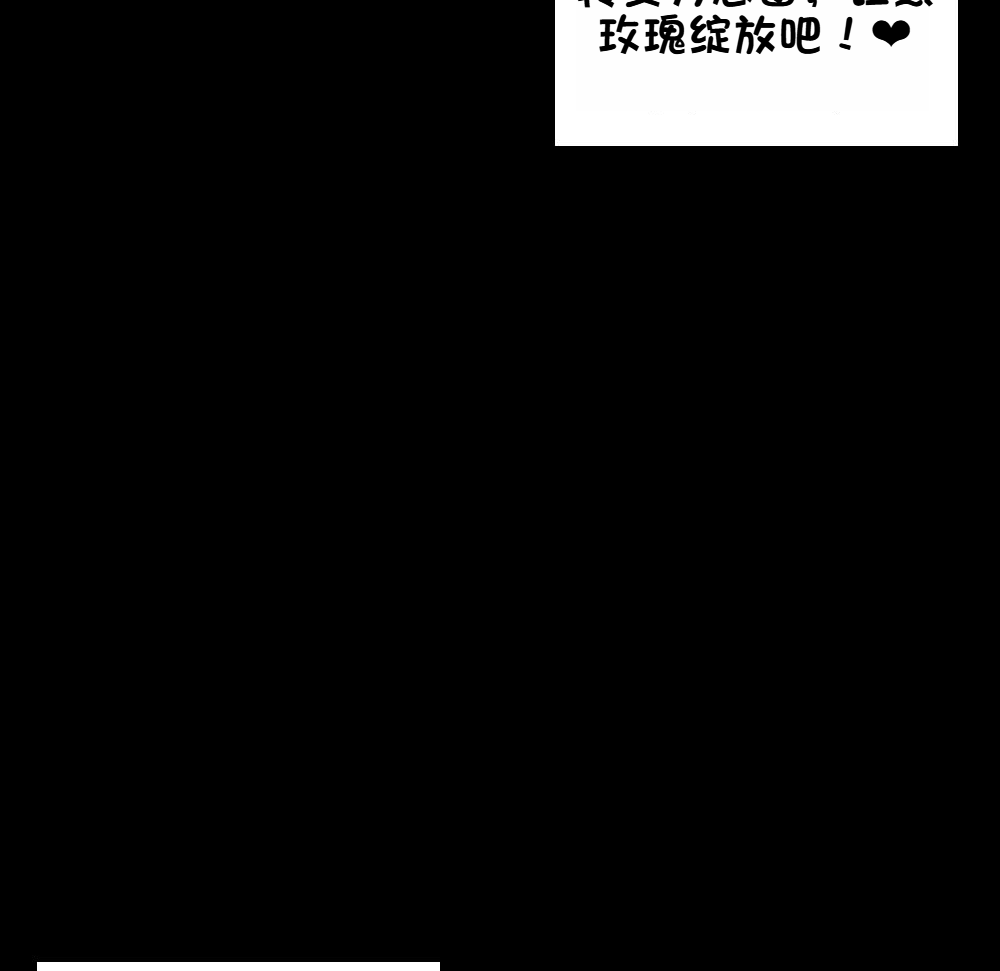 《献出温柔的妻子|상냥한 아내의 출근 배웅》漫画 第3話