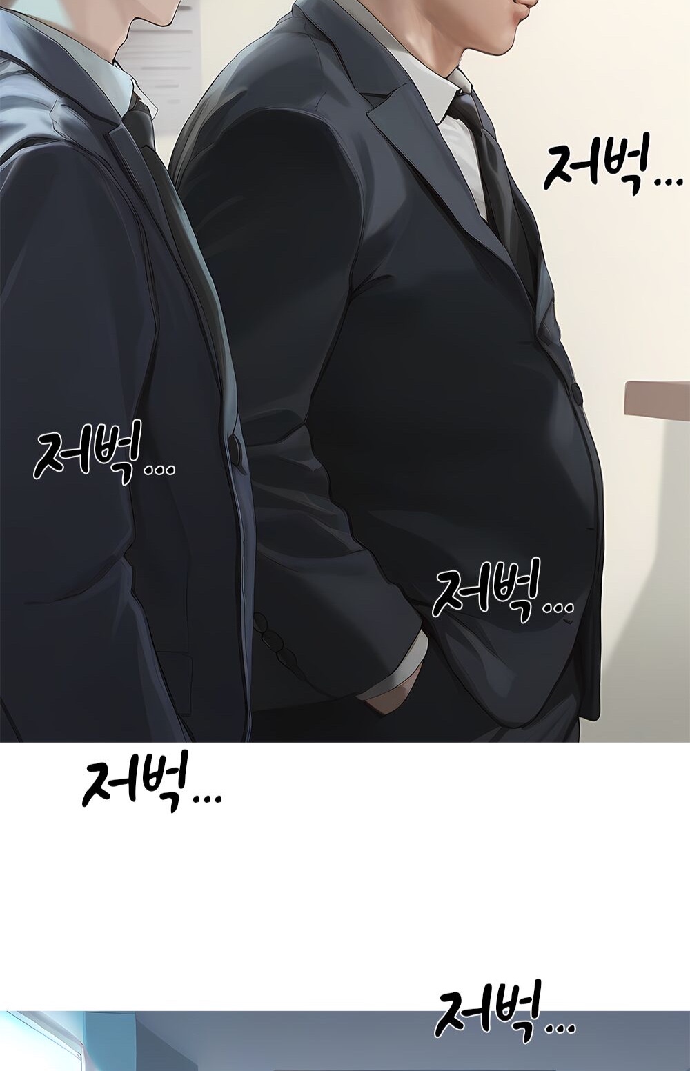 《献出温柔的妻子|상냥한 아내의 출근 배웅》漫画 第3話