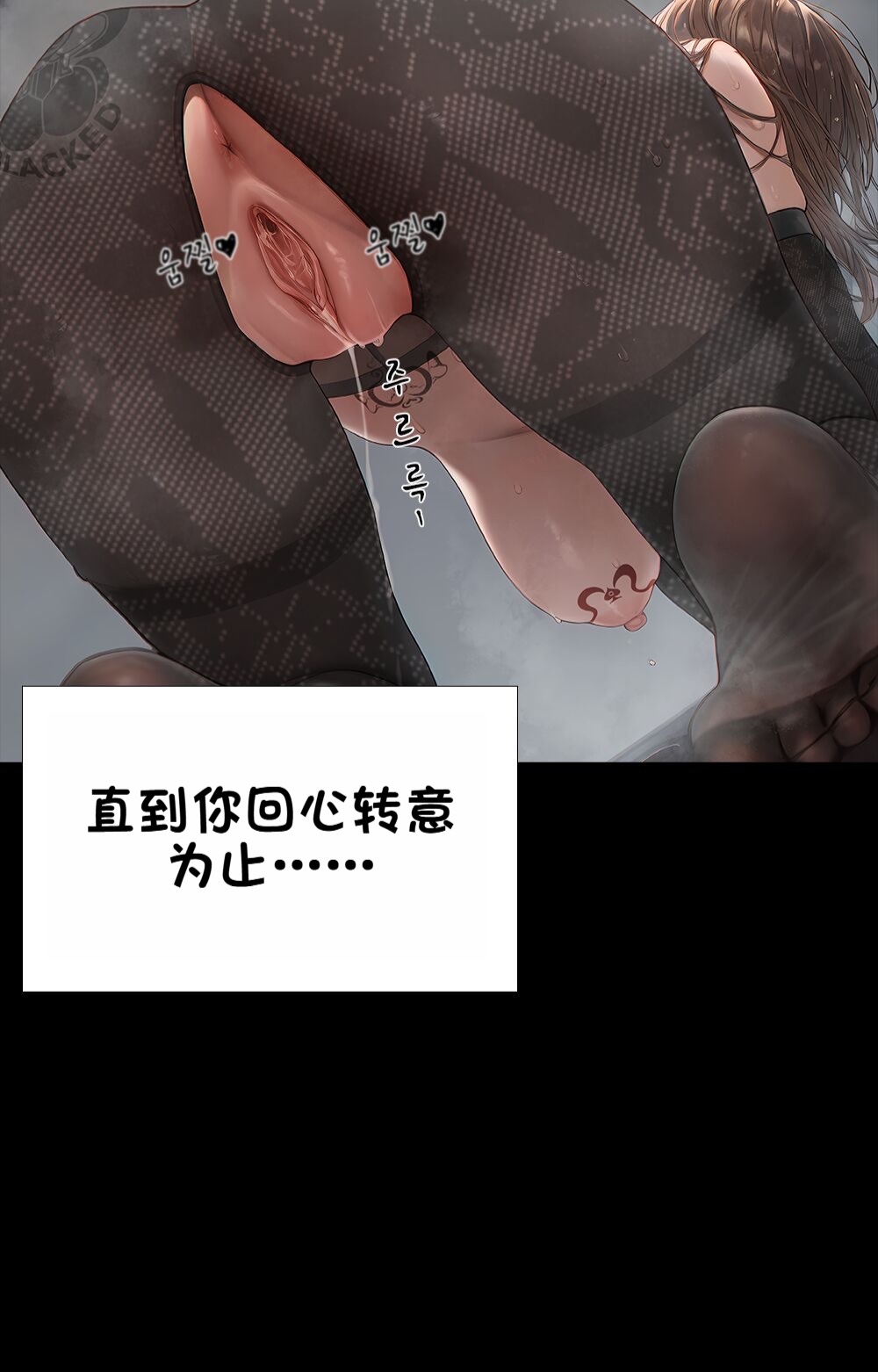 《献出温柔的妻子|상냥한 아내의 출근 배웅》漫画 第3話