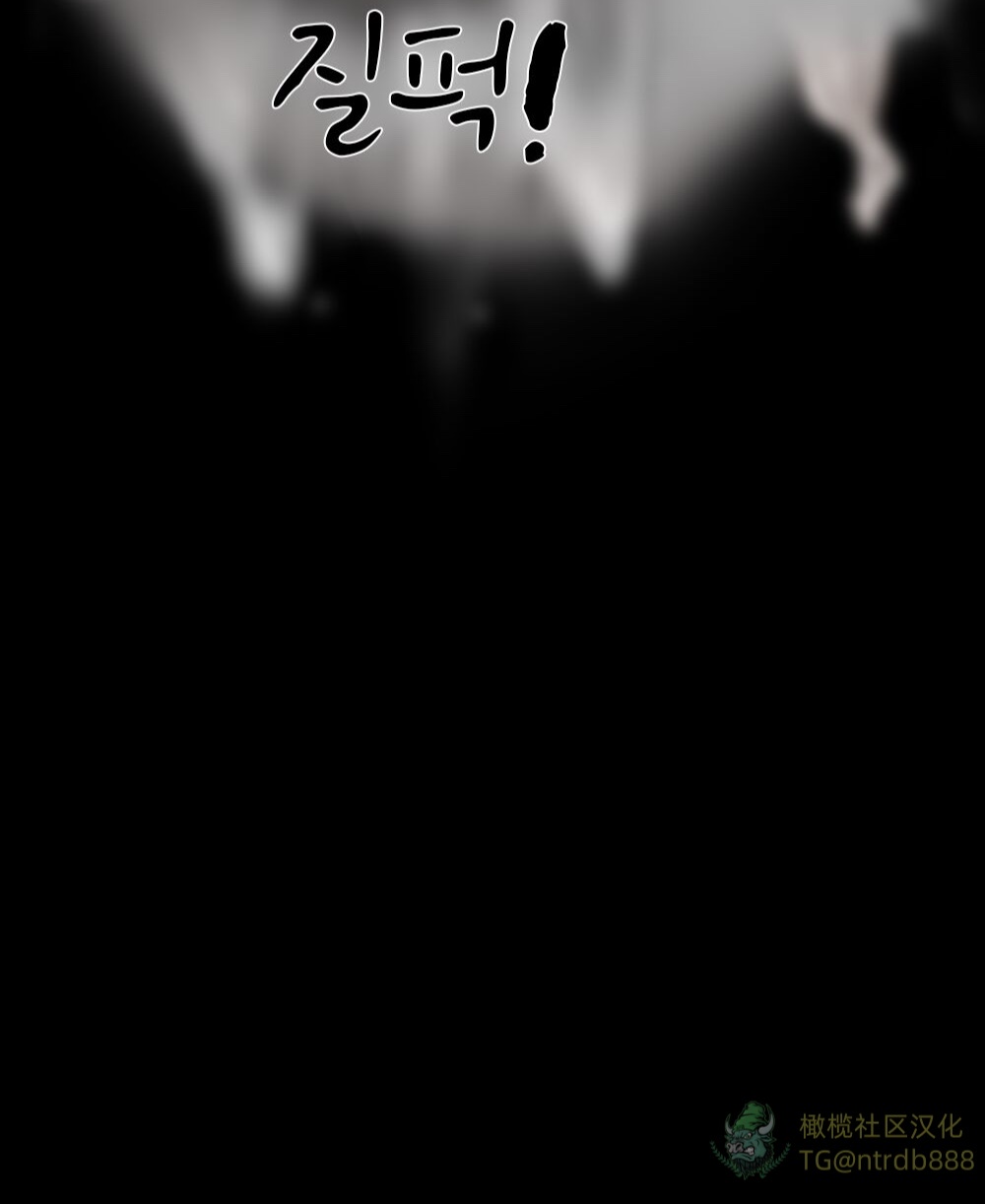 《献出温柔的妻子|상냥한 아내의 출근 배웅》漫画 第3話