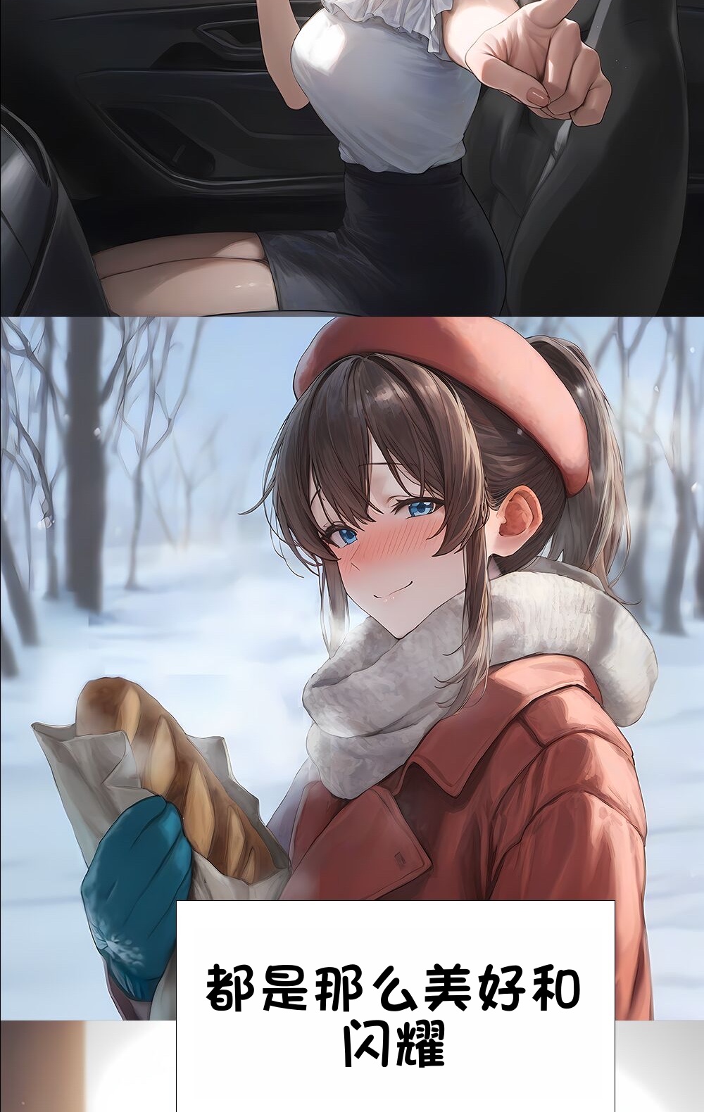 《献出温柔的妻子|상냥한 아내의 출근 배웅》漫画 第3話