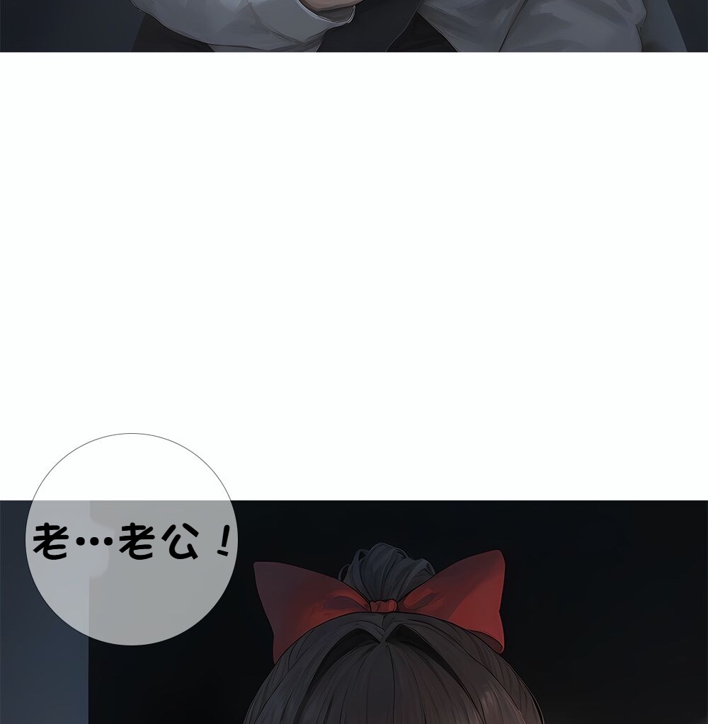 《献出温柔的妻子|상냥한 아내의 출근 배웅》漫画 第3話