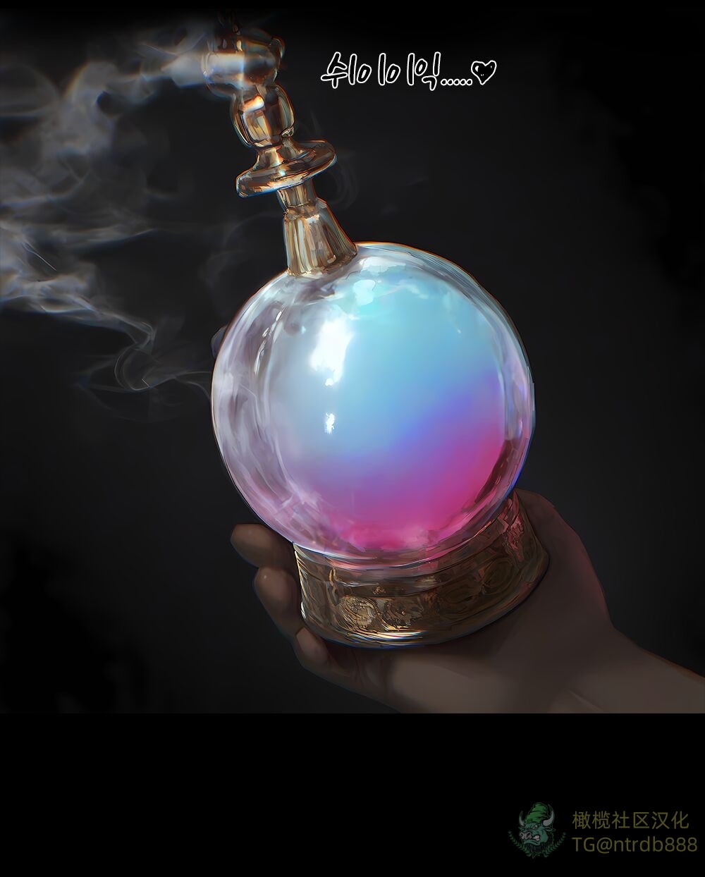 《献出温柔的妻子|상냥한 아내의 출근 배웅》漫画 第3話