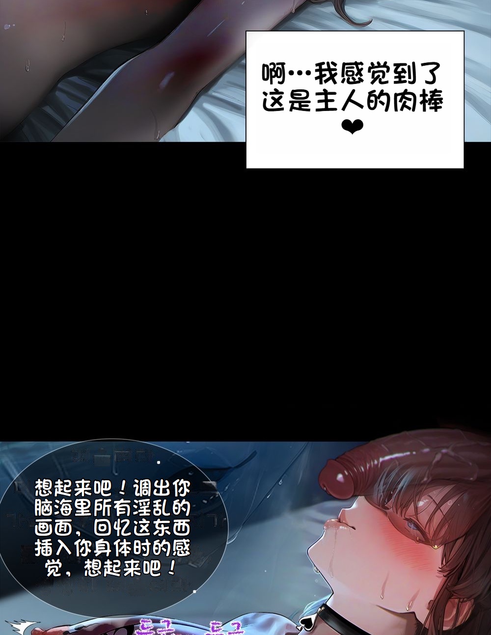 《献出温柔的妻子|상냥한 아내의 출근 배웅》漫画 第4話