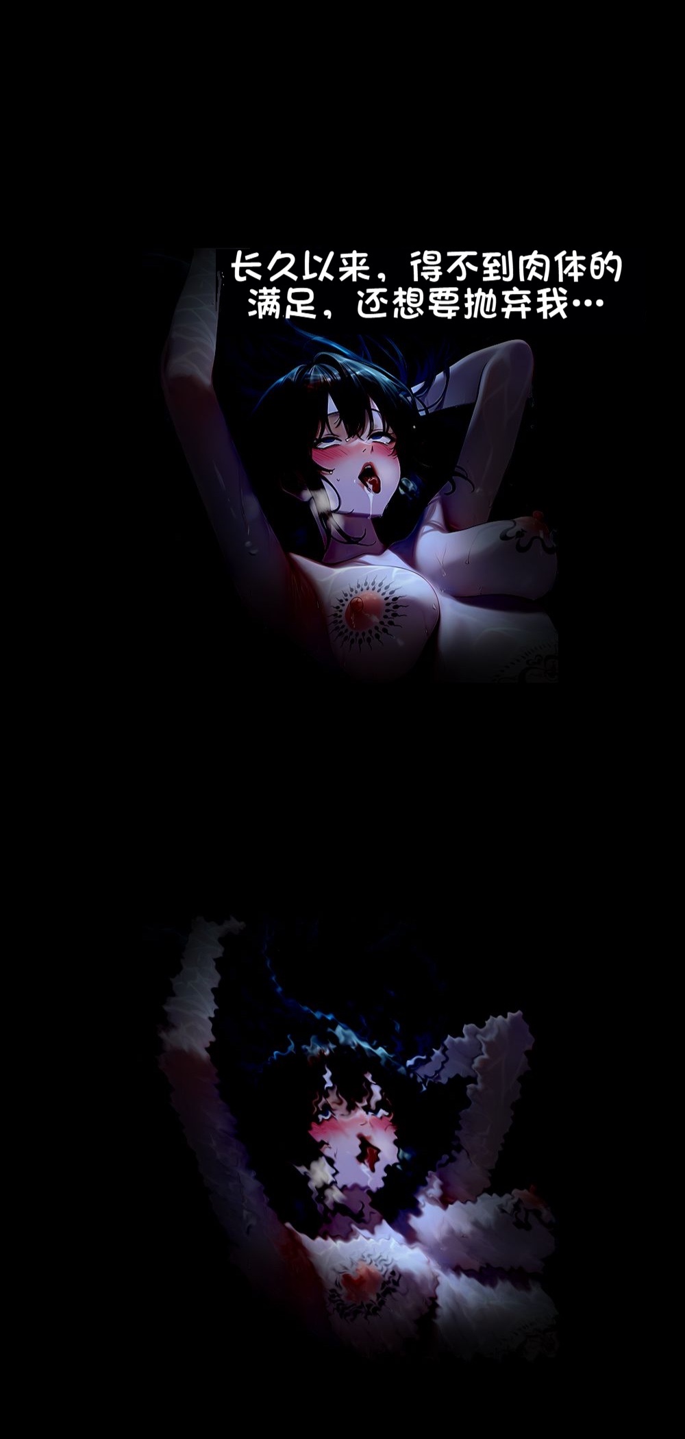 《献出温柔的妻子|상냥한 아내의 출근 배웅》漫画 第4話