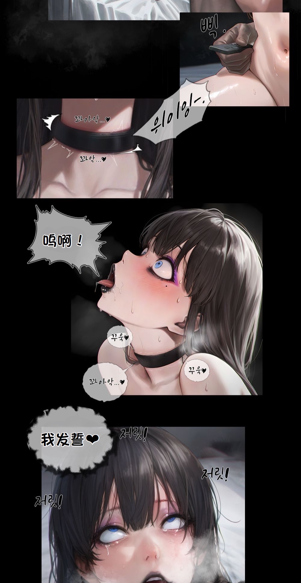 《献出温柔的妻子|상냥한 아내의 출근 배웅》漫画 第4話