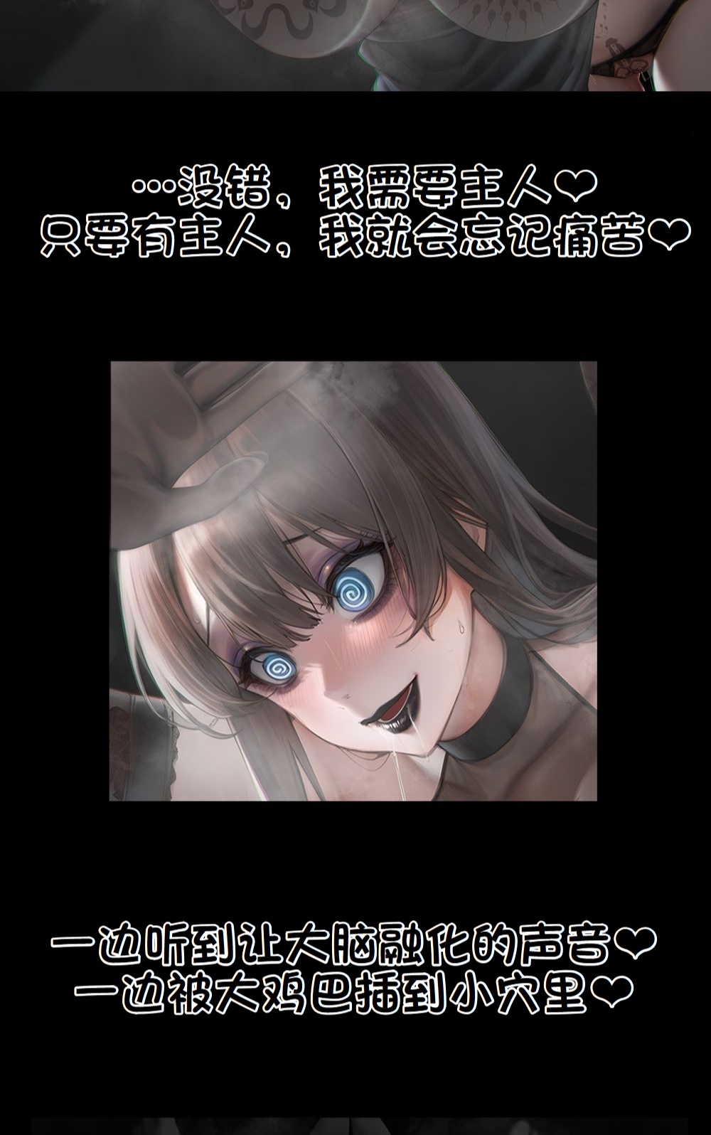 《献出温柔的妻子|상냥한 아내의 출근 배웅》漫画 第4話