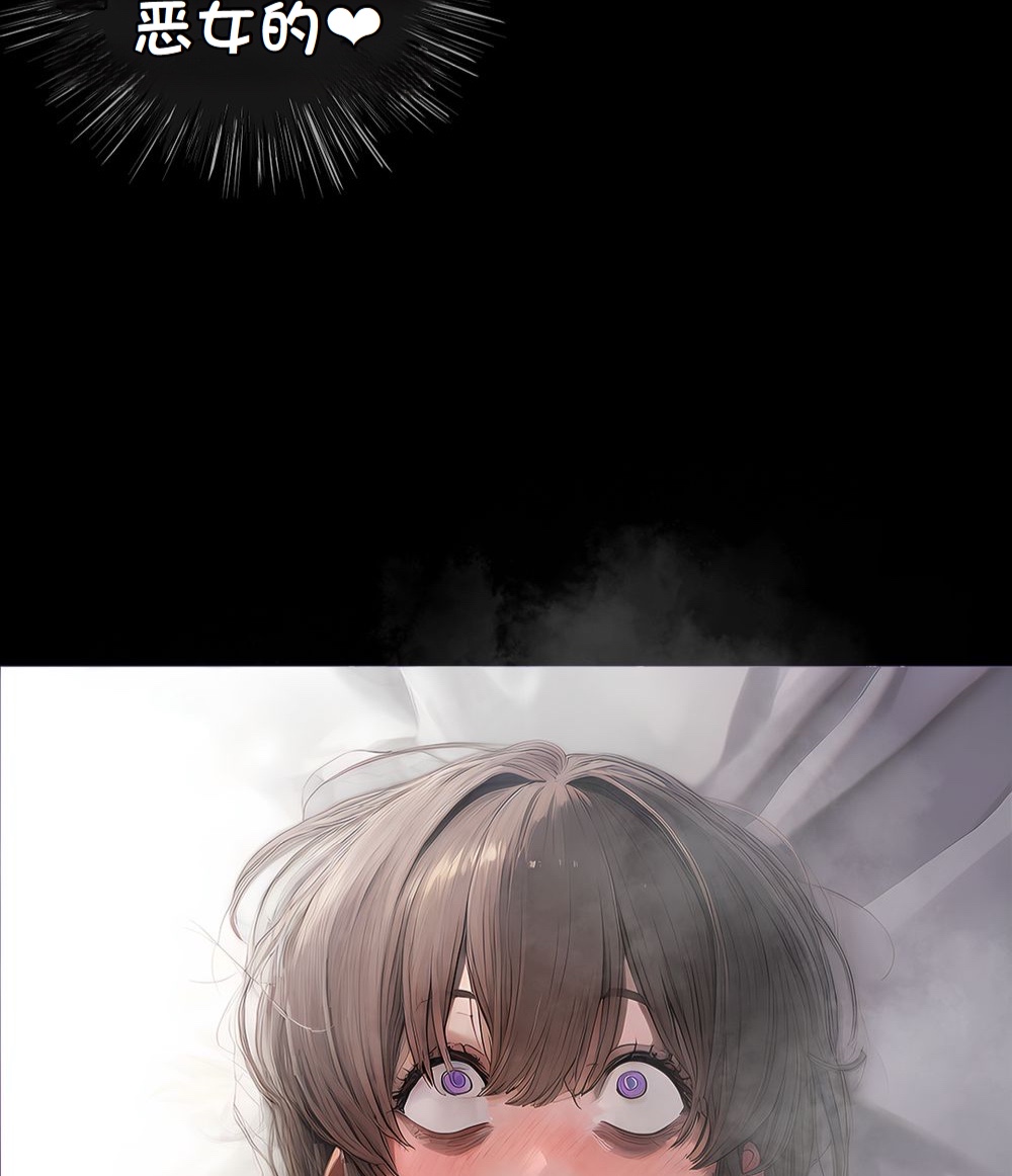 《献出温柔的妻子|상냥한 아내의 출근 배웅》漫画 第4話