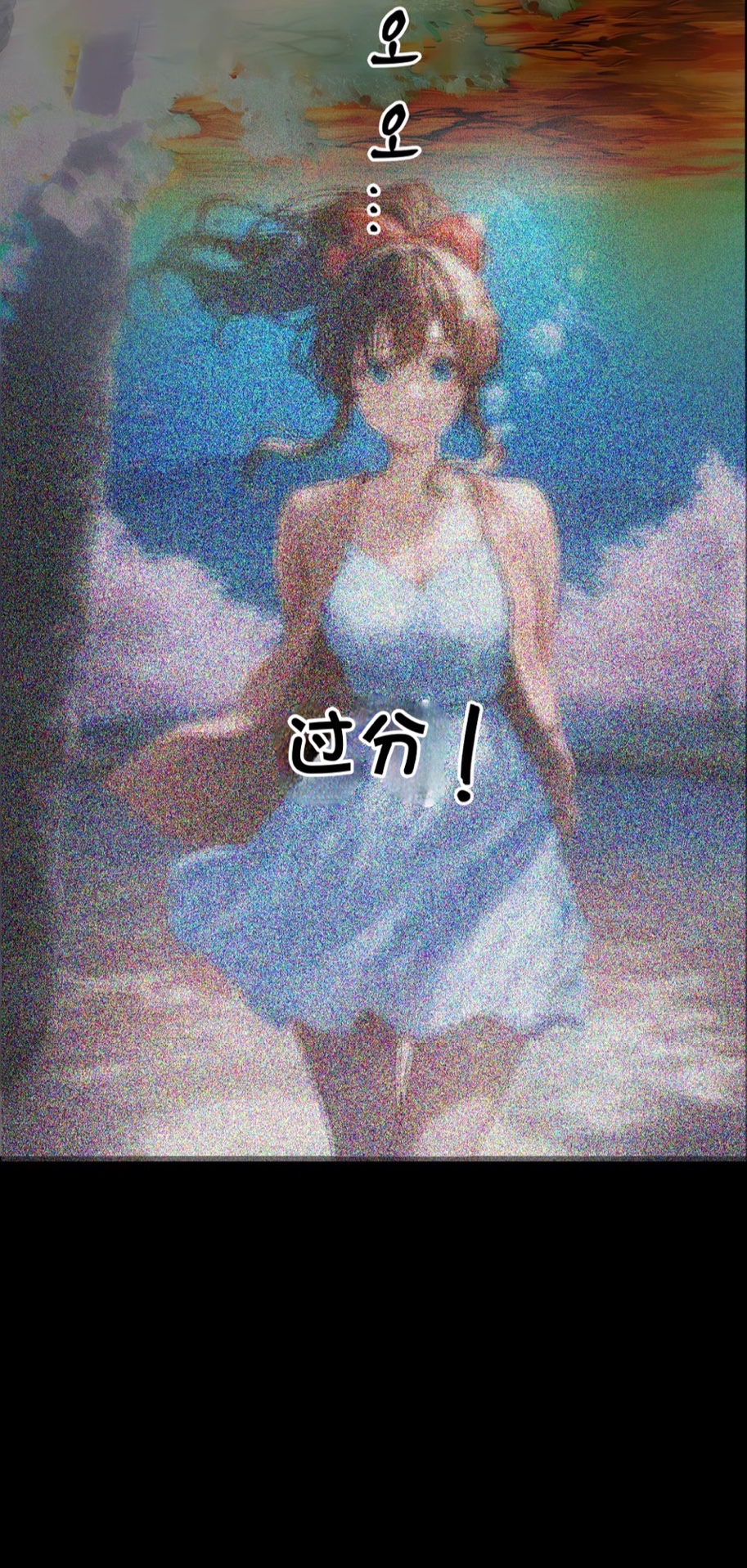 《献出温柔的妻子|상냥한 아내의 출근 배웅》漫画 第4話