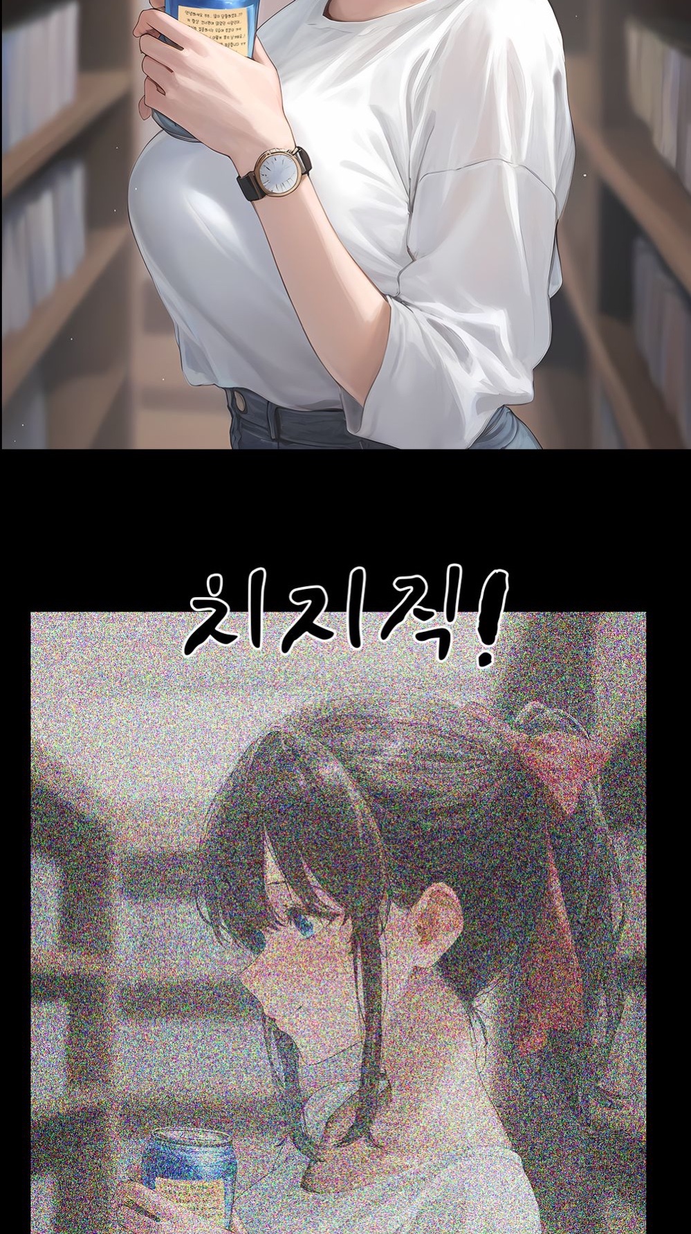 《献出温柔的妻子|상냥한 아내의 출근 배웅》漫画 第4話