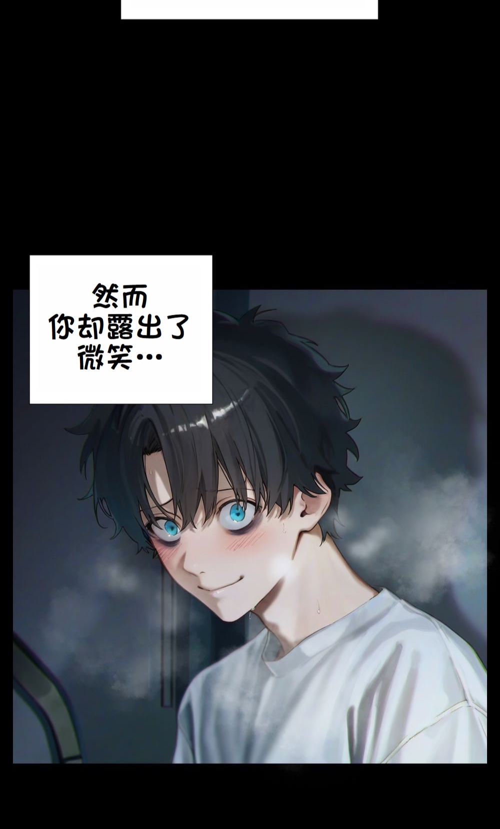 《献出温柔的妻子|상냥한 아내의 출근 배웅》漫画 第4話