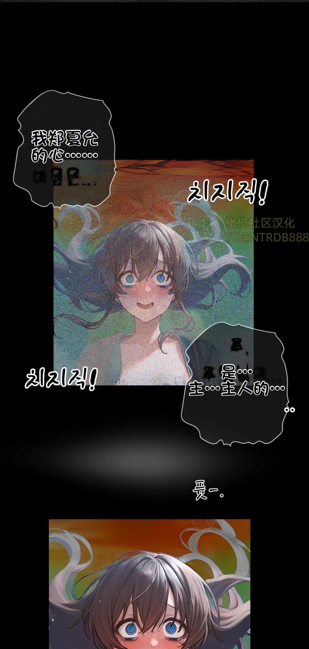 《献出温柔的妻子|상냥한 아내의 출근 배웅》漫画 第4話