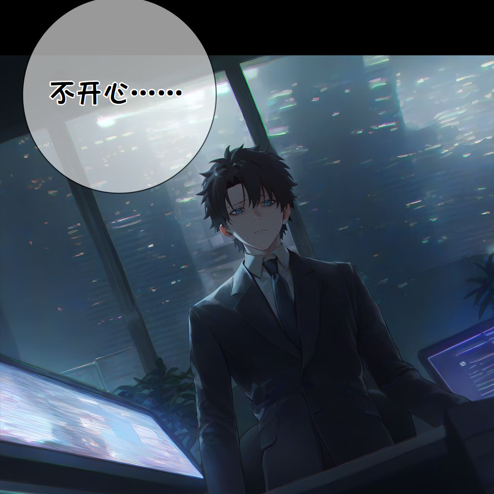 《献出温柔的妻子|상냥한 아내의 출근 배웅》漫画 第4話