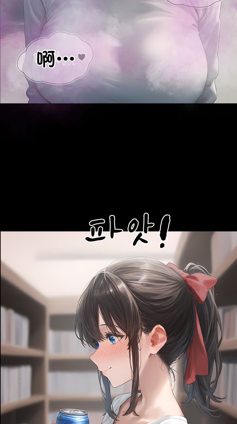 《献出温柔的妻子|상냥한 아내의 출근 배웅》漫画 第4話