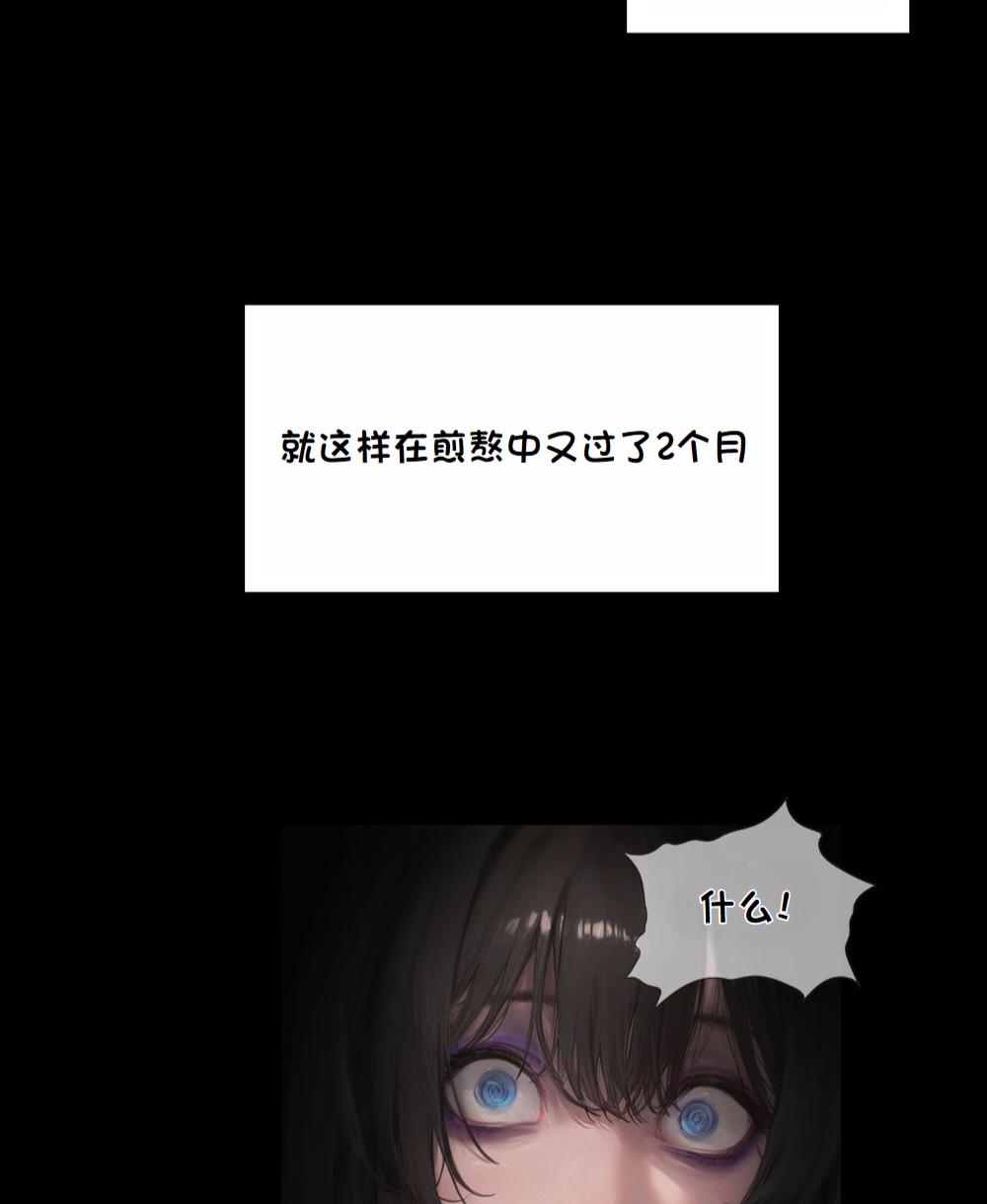 《献出温柔的妻子|상냥한 아내의 출근 배웅》漫画 第4話