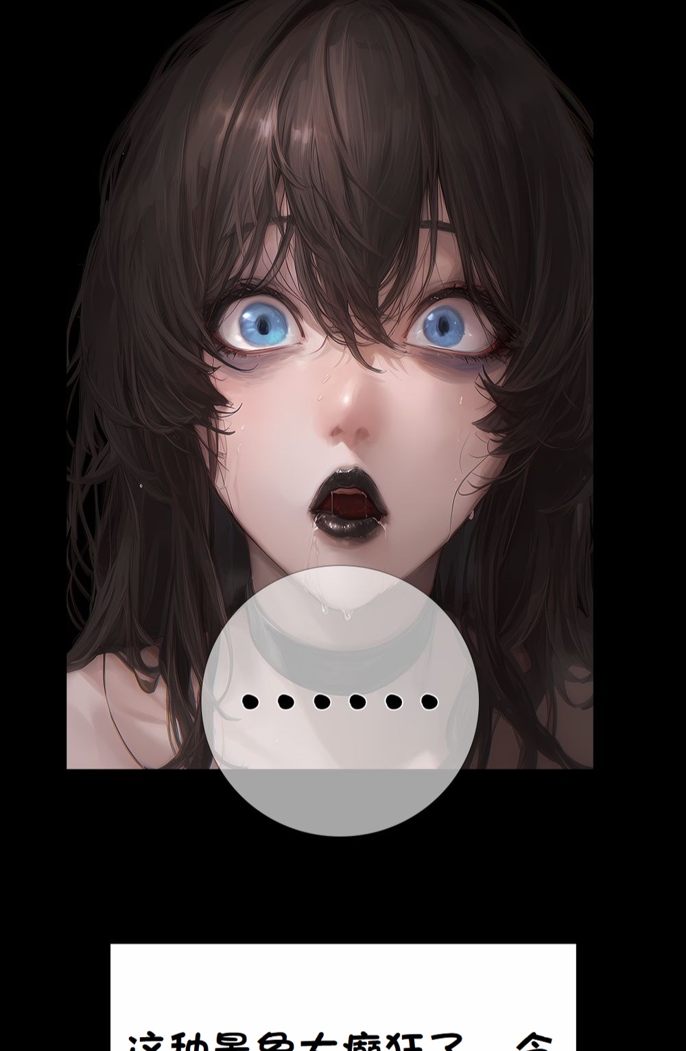 《献出温柔的妻子|상냥한 아내의 출근 배웅》漫画 第4話