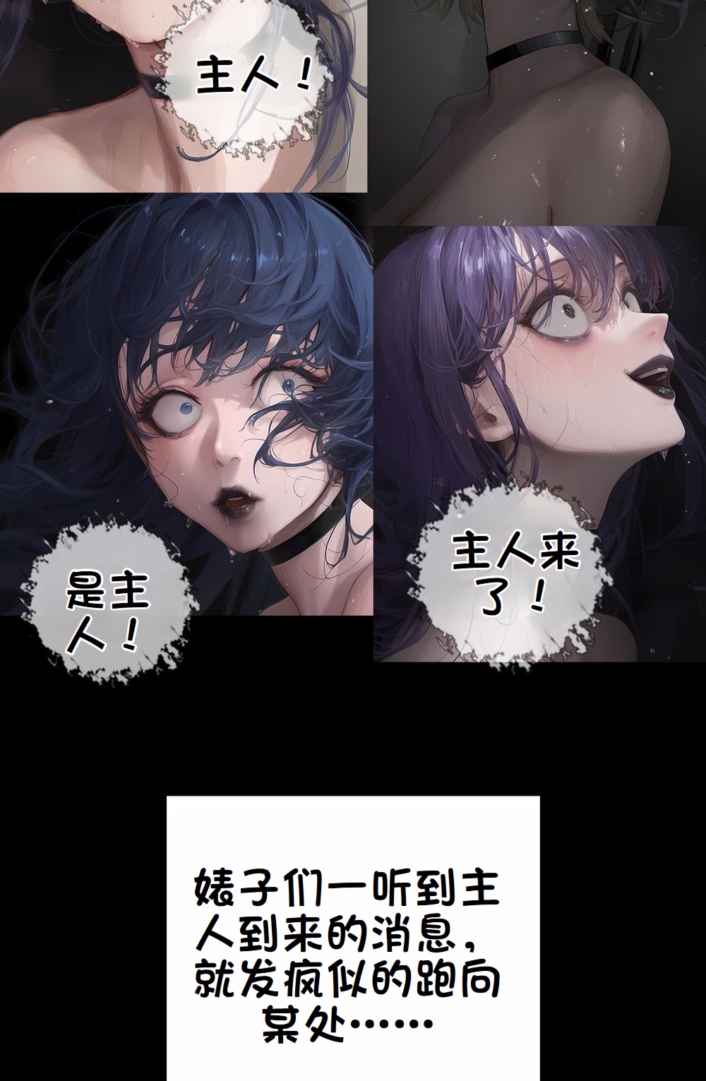 《献出温柔的妻子|상냥한 아내의 출근 배웅》漫画 第4話