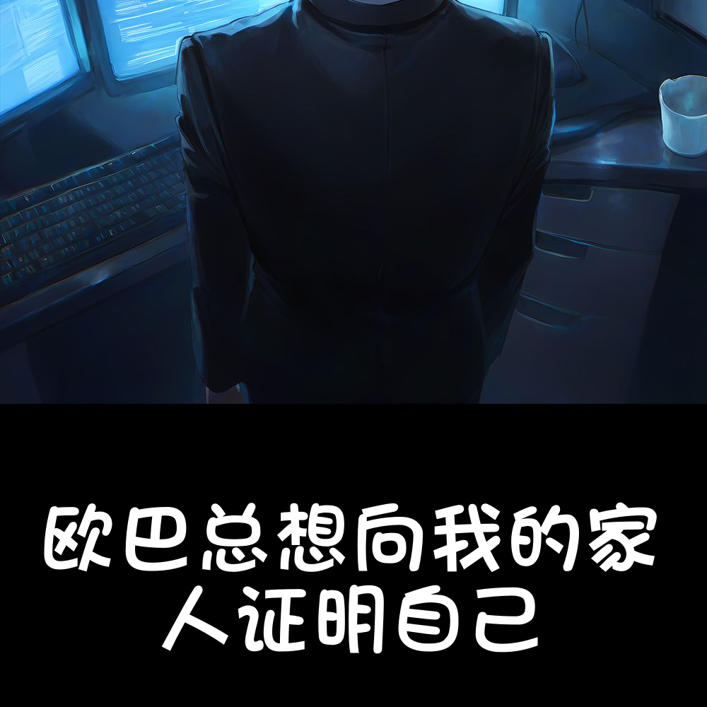 《献出温柔的妻子|상냥한 아내의 출근 배웅》漫画 第4話