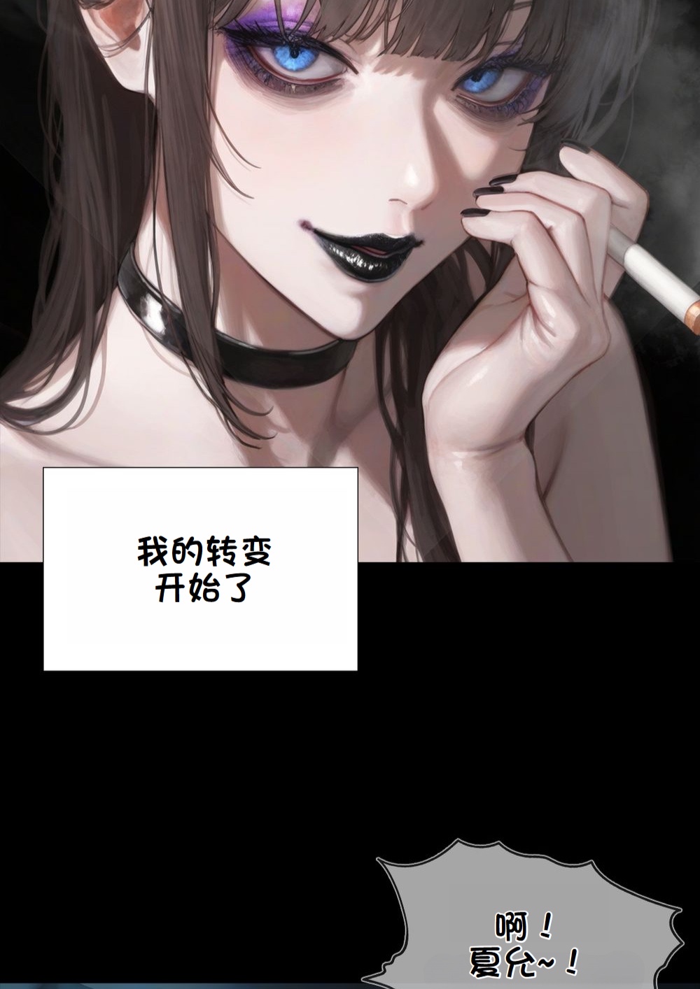 《献出温柔的妻子|상냥한 아내의 출근 배웅》漫画 第4話