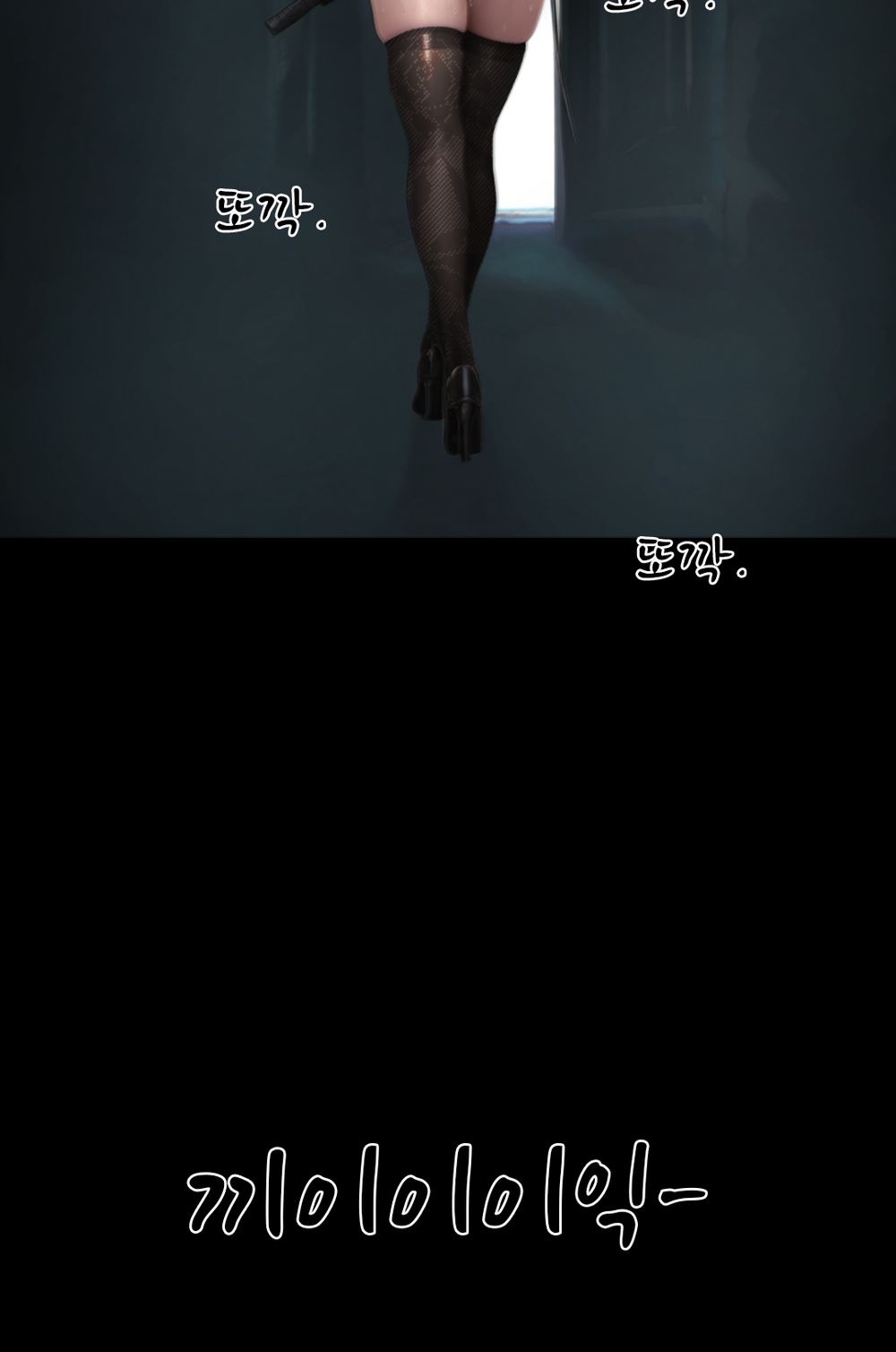 《献出温柔的妻子|상냥한 아내의 출근 배웅》漫画 第4話