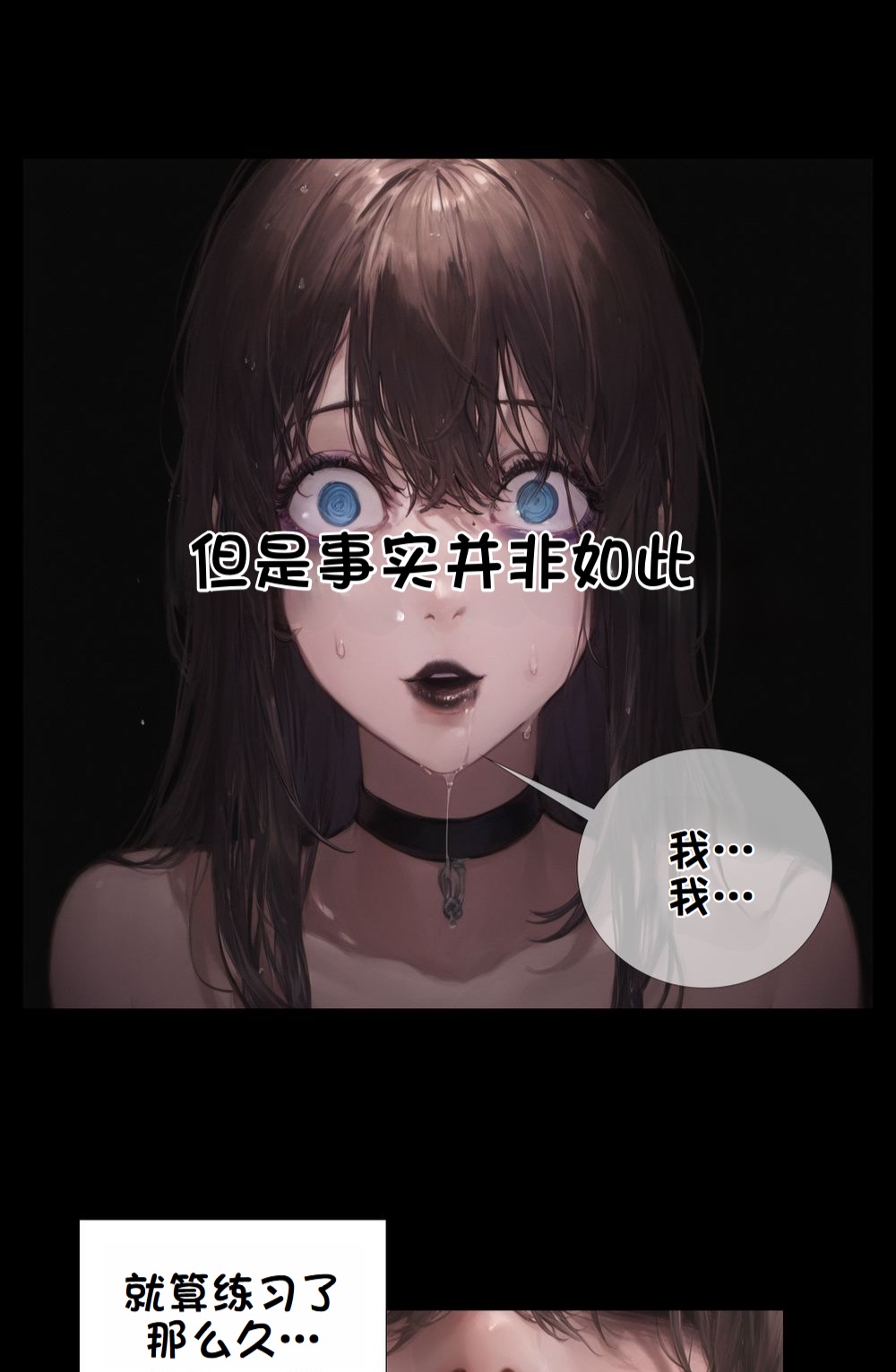 《献出温柔的妻子|상냥한 아내의 출근 배웅》漫画 第4話