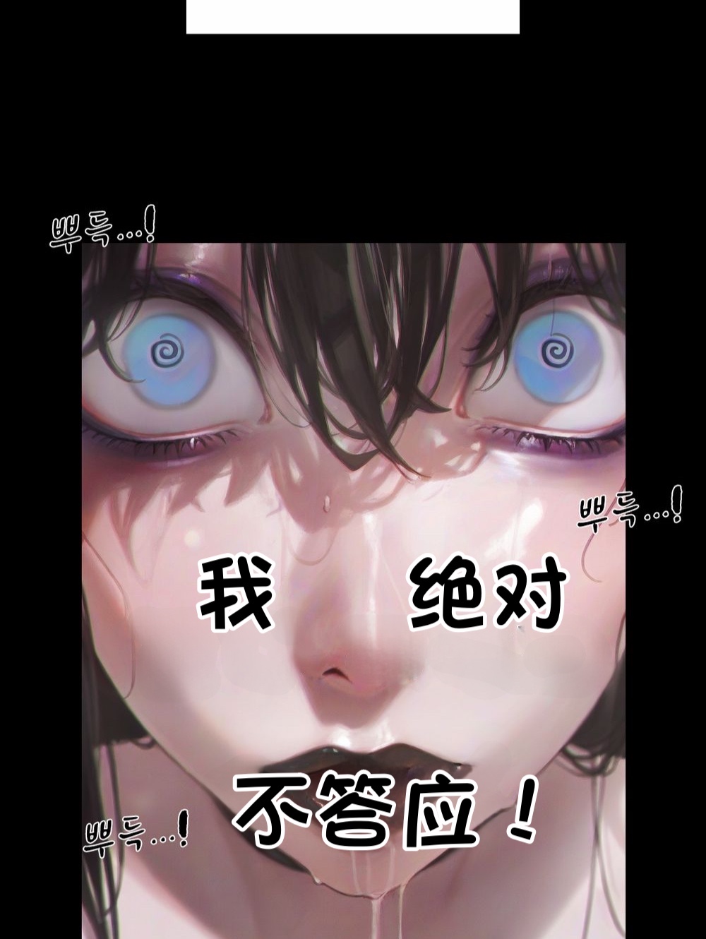 《献出温柔的妻子|상냥한 아내의 출근 배웅》漫画 第4話