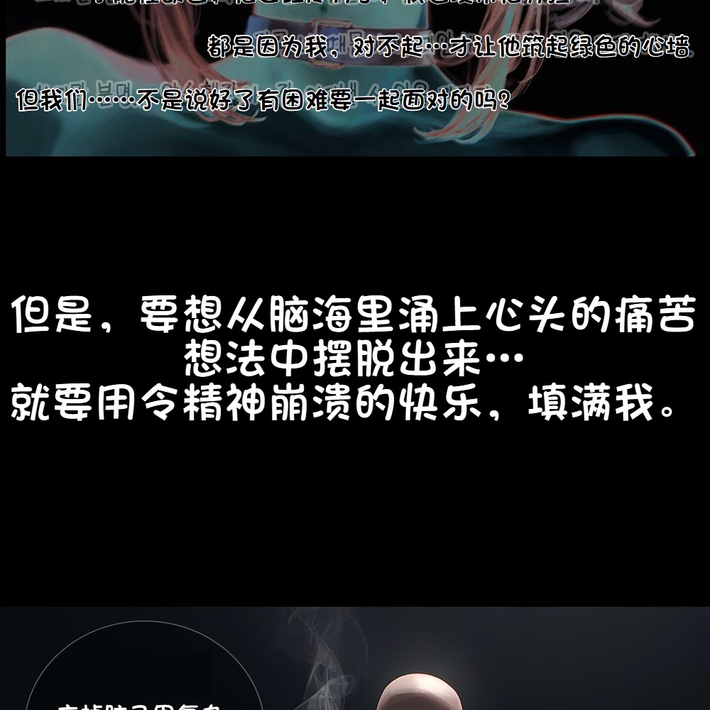 《献出温柔的妻子|상냥한 아내의 출근 배웅》漫画 第4話