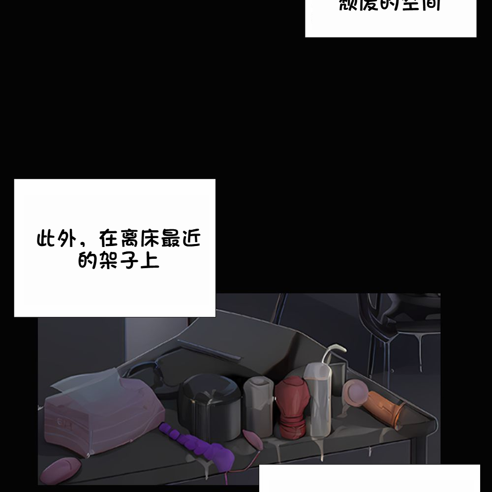 《献出温柔的妻子|상냥한 아내의 출근 배웅》漫画 第4話