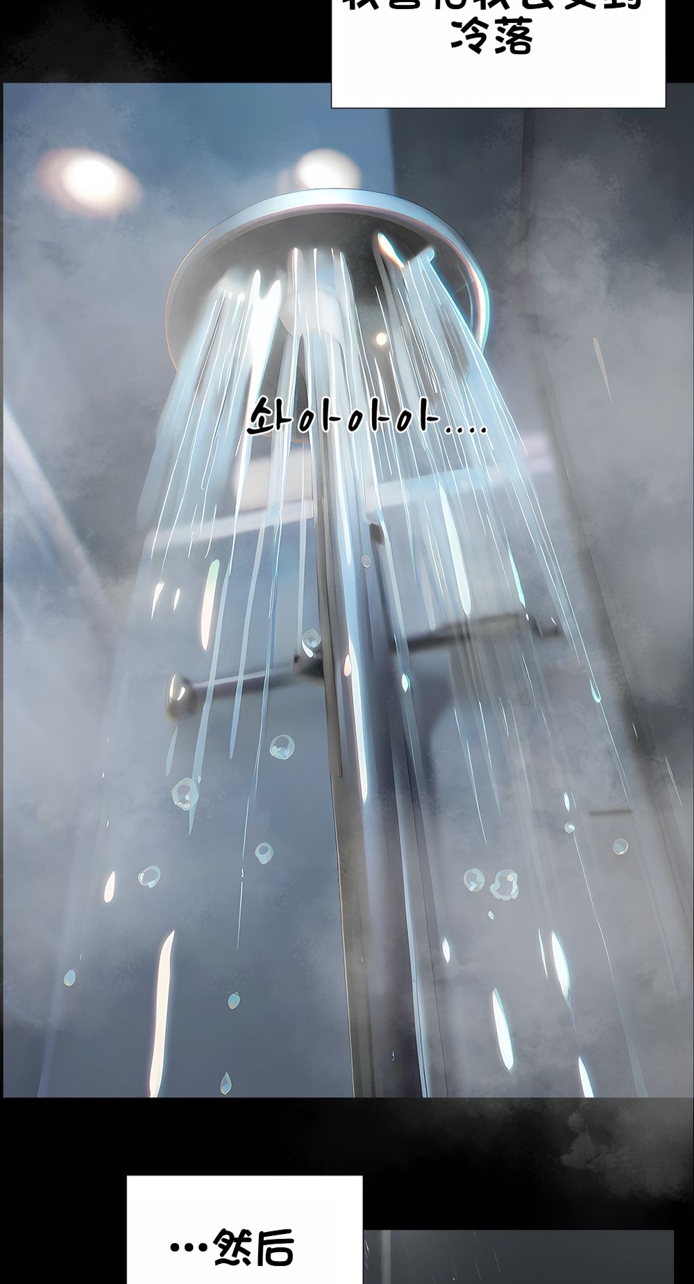 《献出温柔的妻子|상냥한 아내의 출근 배웅》漫画 第4話