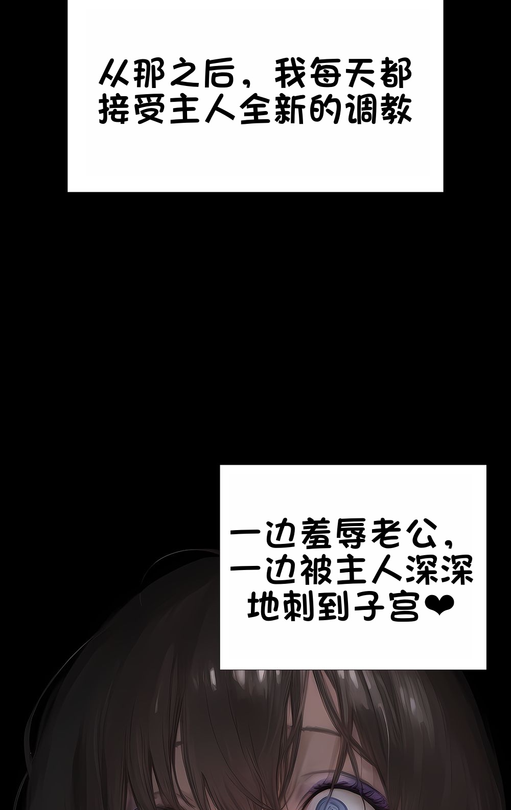 《献出温柔的妻子|상냥한 아내의 출근 배웅》漫画 第4話