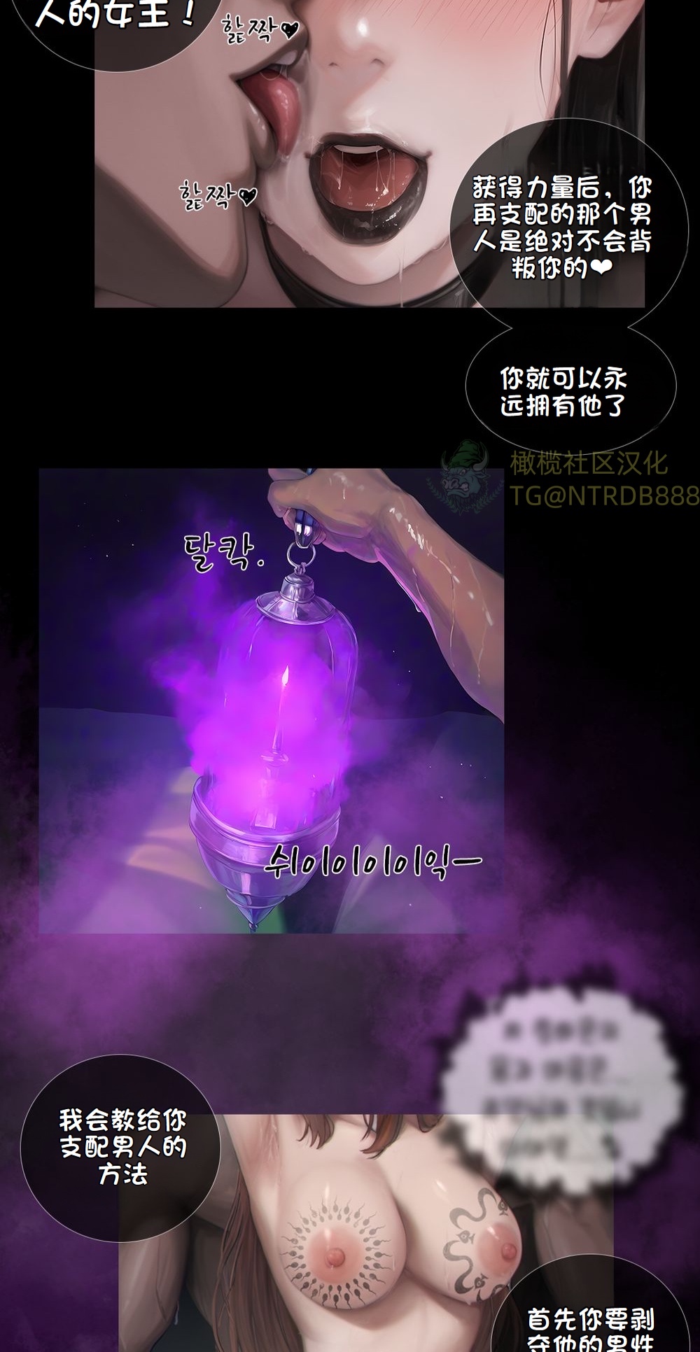 《献出温柔的妻子|상냥한 아내의 출근 배웅》漫画 第4話