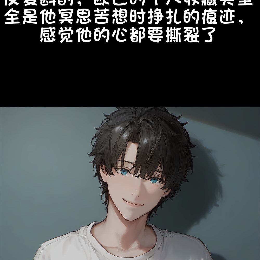 《献出温柔的妻子|상냥한 아내의 출근 배웅》漫画 第4話