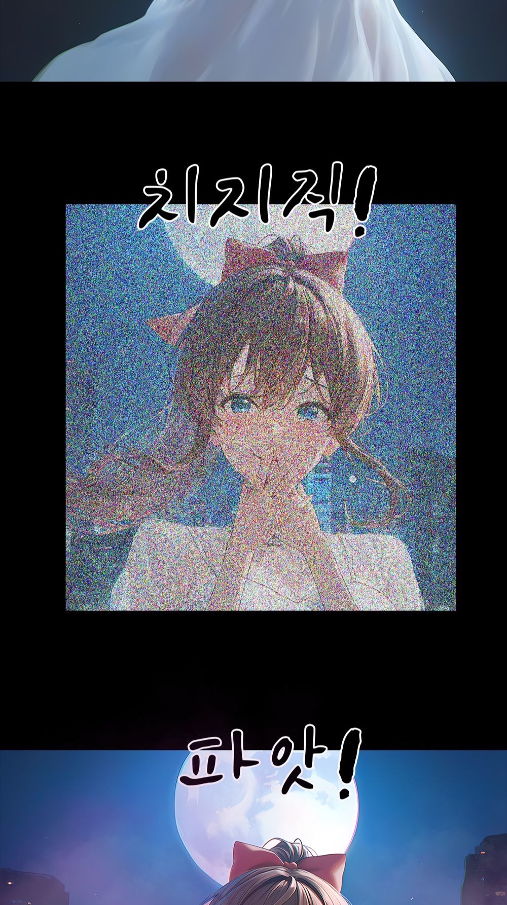 《献出温柔的妻子|상냥한 아내의 출근 배웅》漫画 第4話