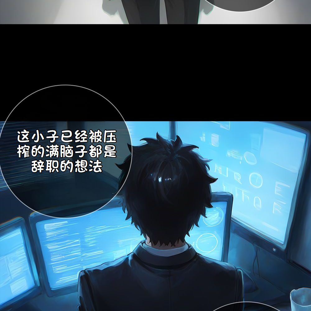 《献出温柔的妻子|상냥한 아내의 출근 배웅》漫画 第4話