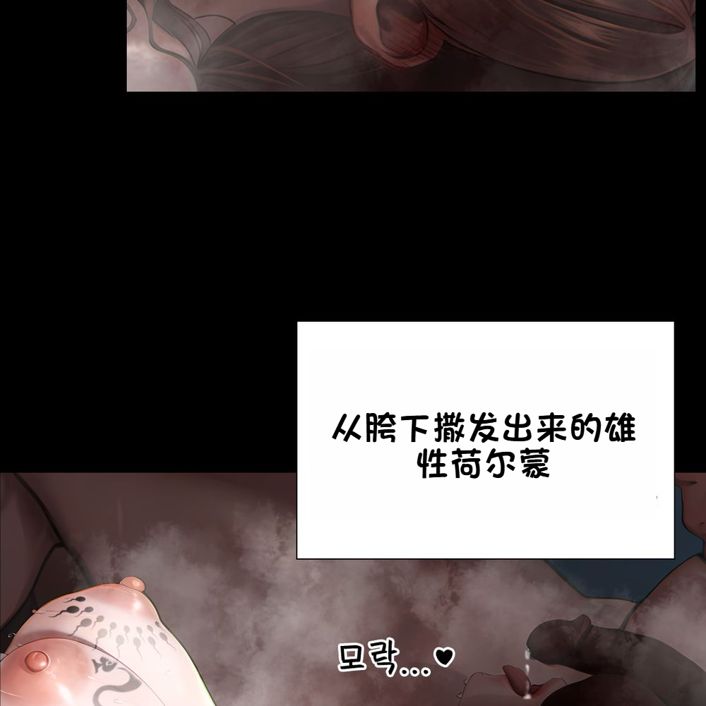 《献出温柔的妻子|상냥한 아내의 출근 배웅》漫画 第4話