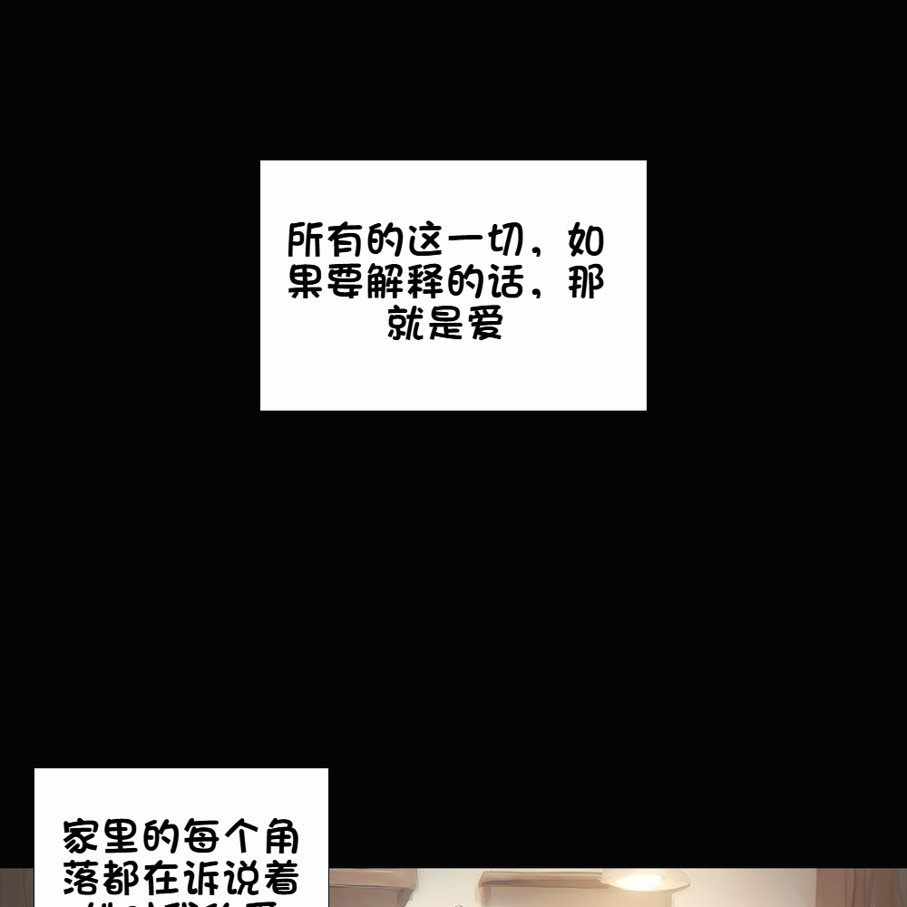 《献出温柔的妻子|상냥한 아내의 출근 배웅》漫画 第4話