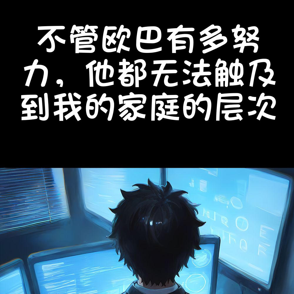 《献出温柔的妻子|상냥한 아내의 출근 배웅》漫画 第4話