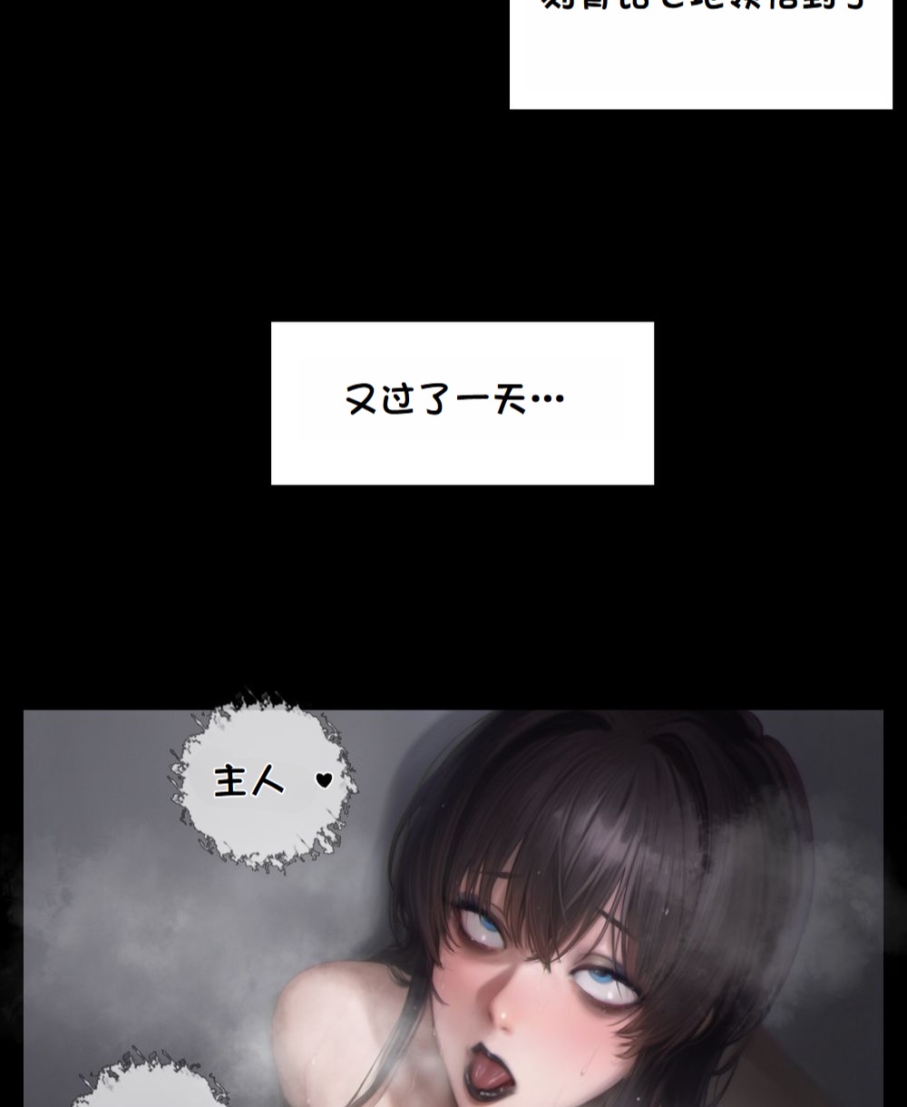 《献出温柔的妻子|상냥한 아내의 출근 배웅》漫画 第4話