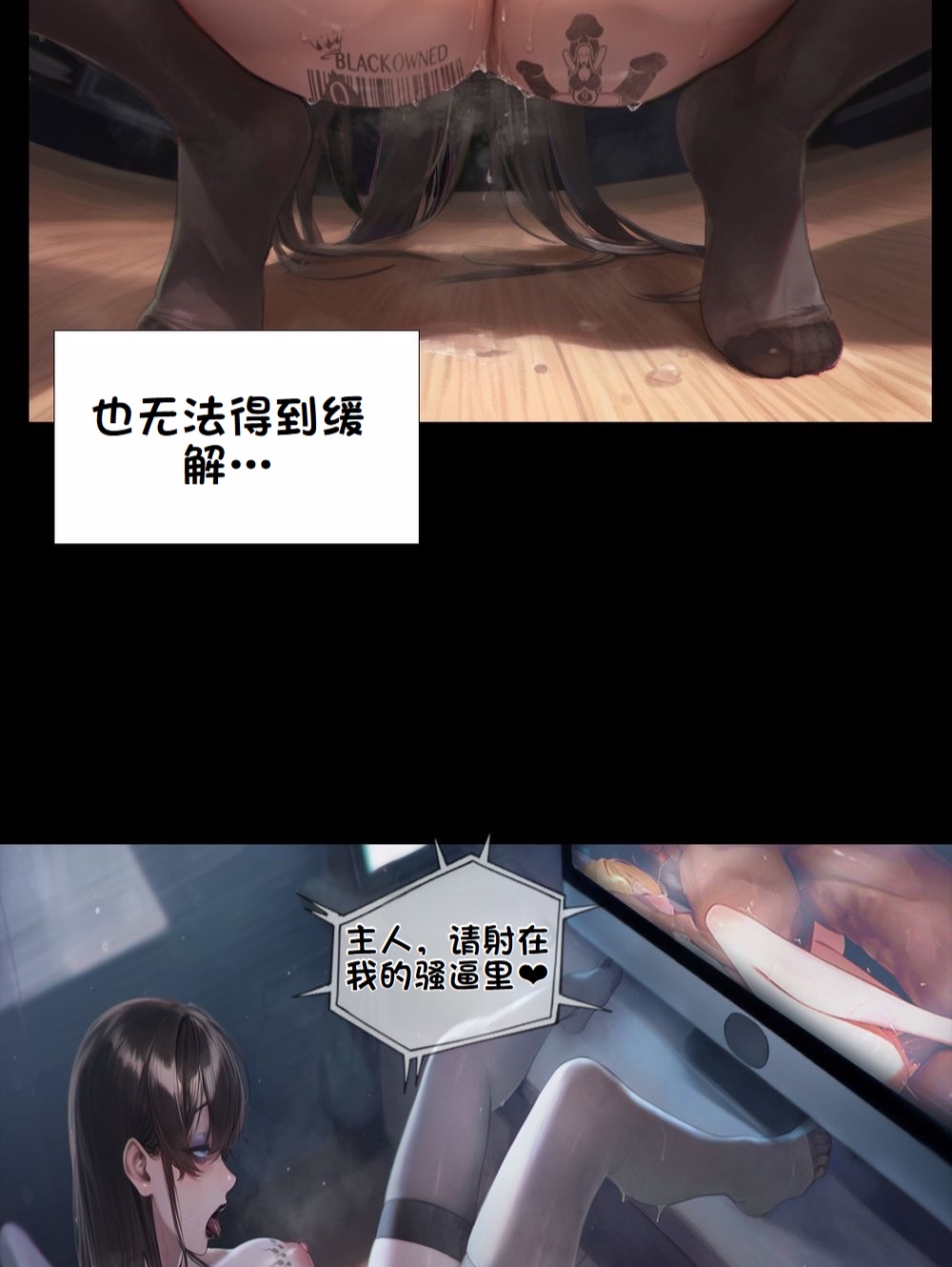 《献出温柔的妻子|상냥한 아내의 출근 배웅》漫画 第4話